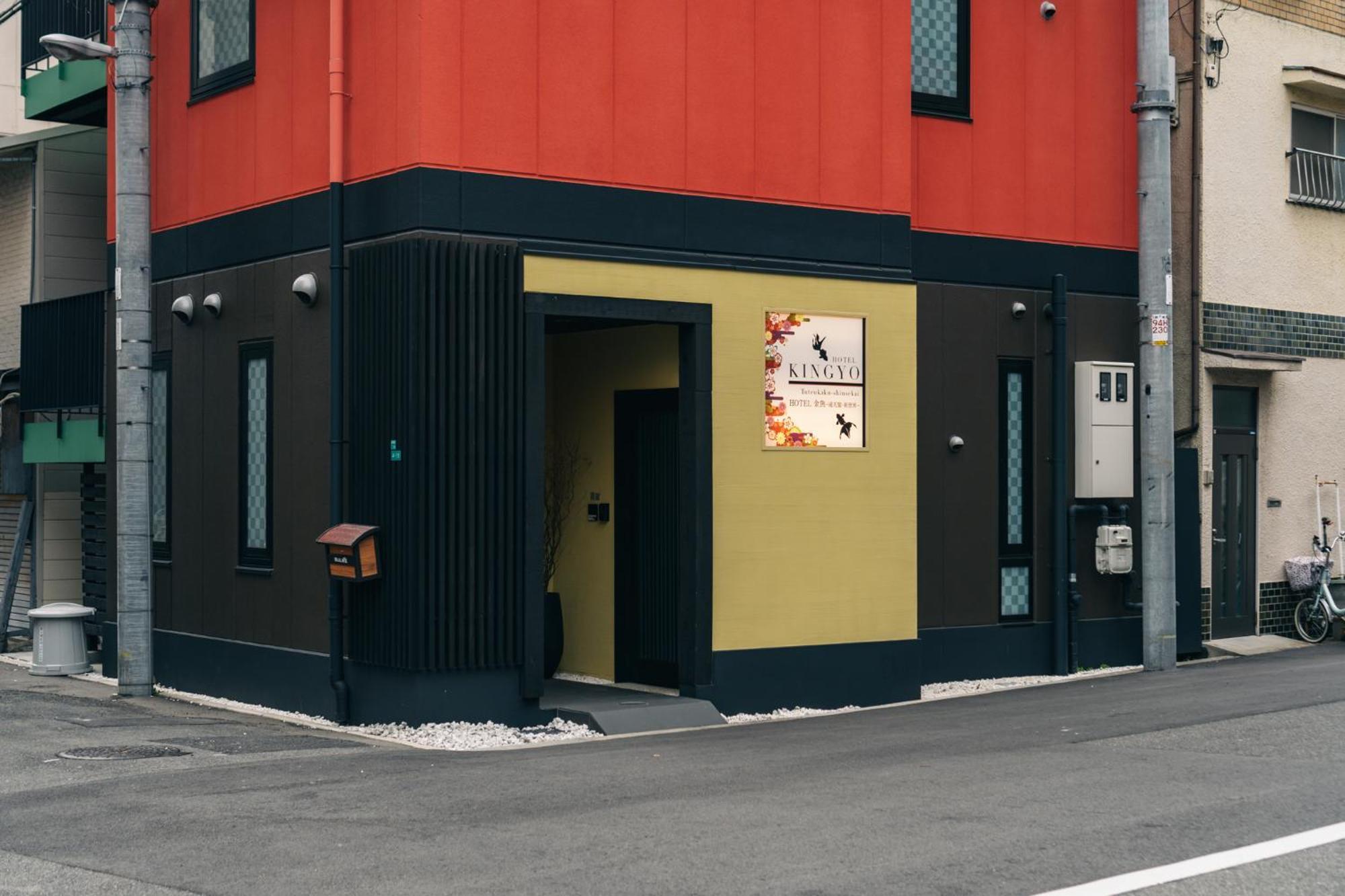 Kingyo By Doyanen Apartment Osaka Exterior photo